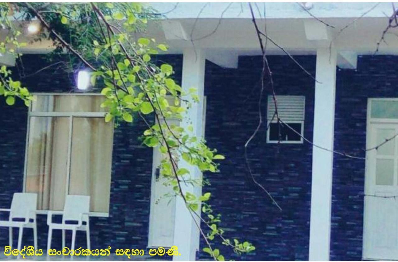 My Home Guest Polonnaruwa Exterior photo